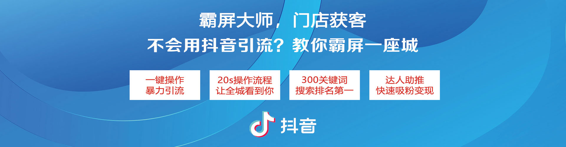 寿宁百度竞价运营