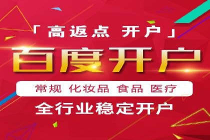 SEM托管服务案例分享：优化策略，提高ROI