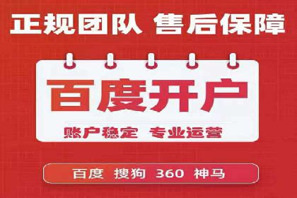 探索SEM竞价代运营公司的服务流程与效果