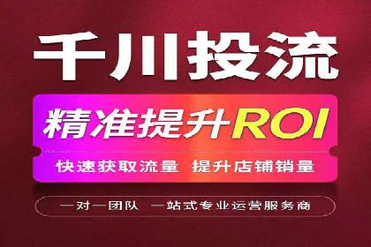 竞价推广开户操作步骤详解